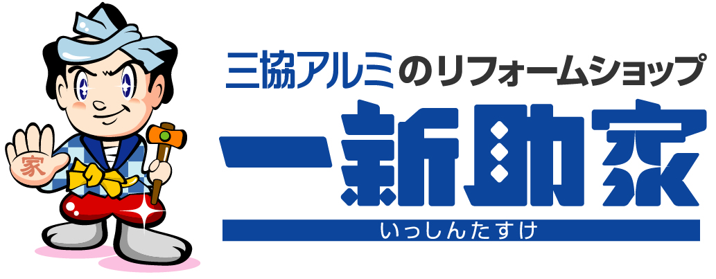 若林商店ブログ